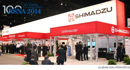 RSNA2014 Shimadzu Booth Information
