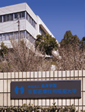 Kyoto College of Medical Science